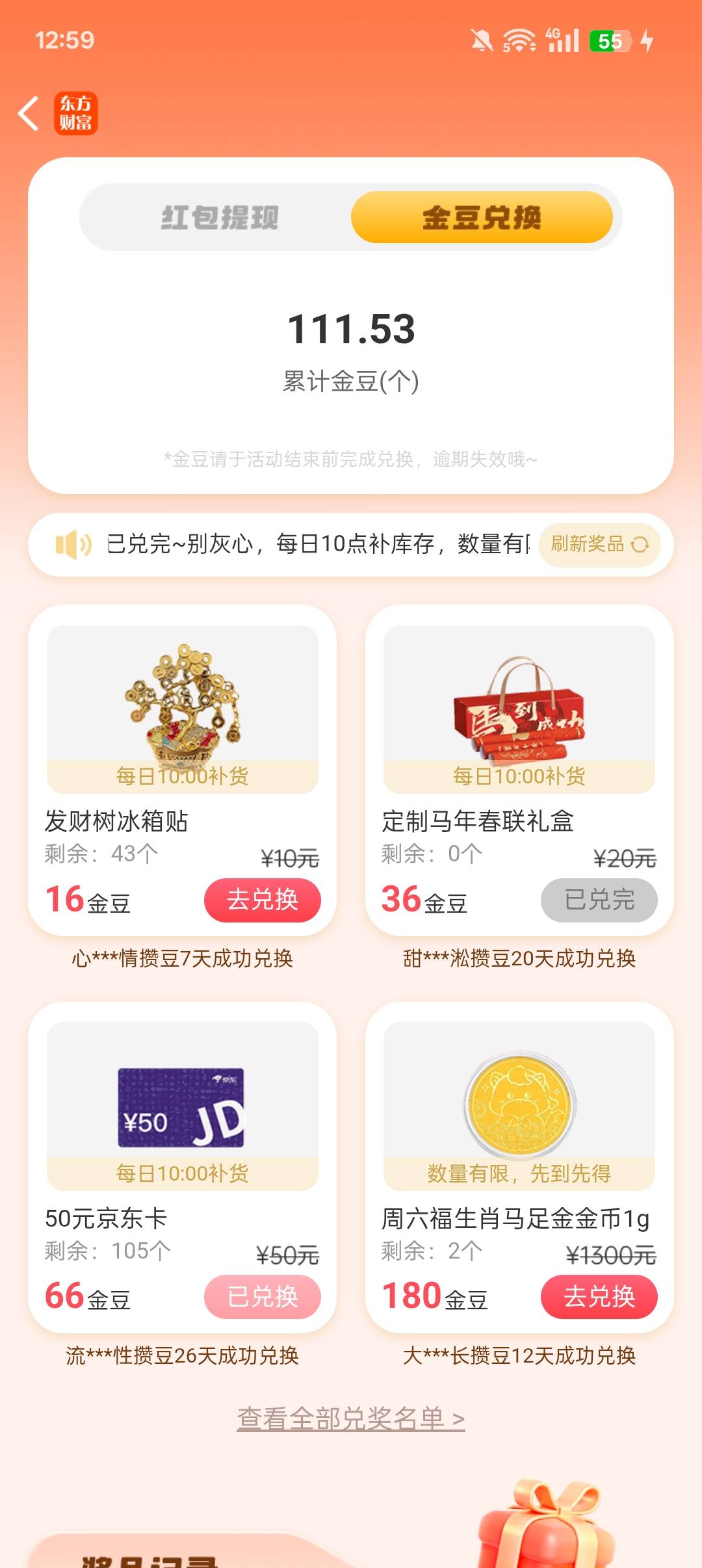 终于成了，太折磨了，无限0.1

68 / 作者:长大再爱 / 