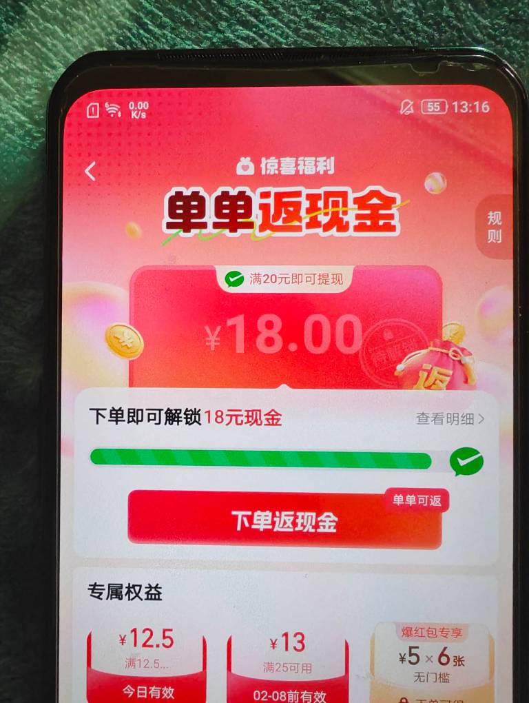闪购这20现在怎么刷，有老哥们懂吗

1 / 作者:功德圆满 / 
