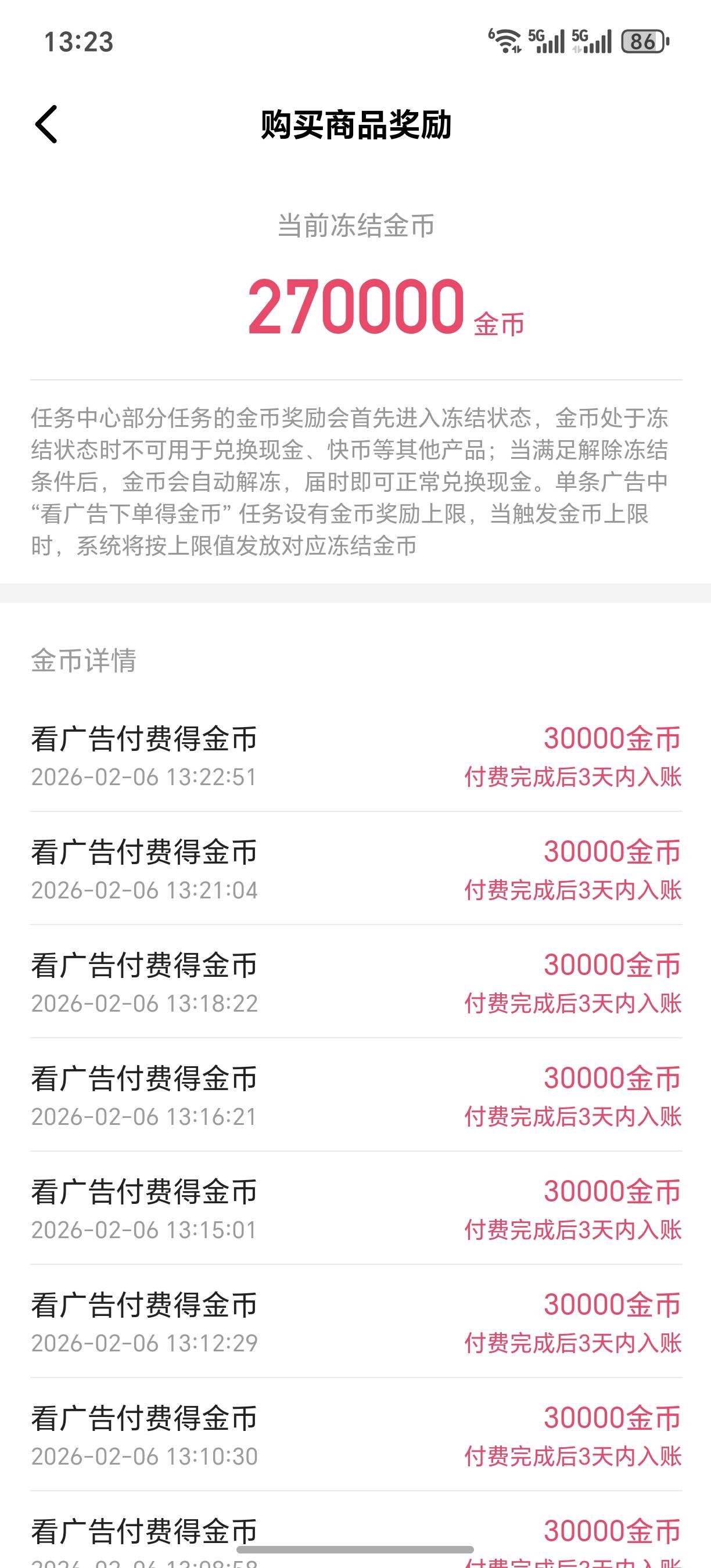 快手这广告任务能行不？
看广告，然后跳转ZFB买基金，一个任务买了10，过几天给出了。77 / 作者:假币换贞操 / 