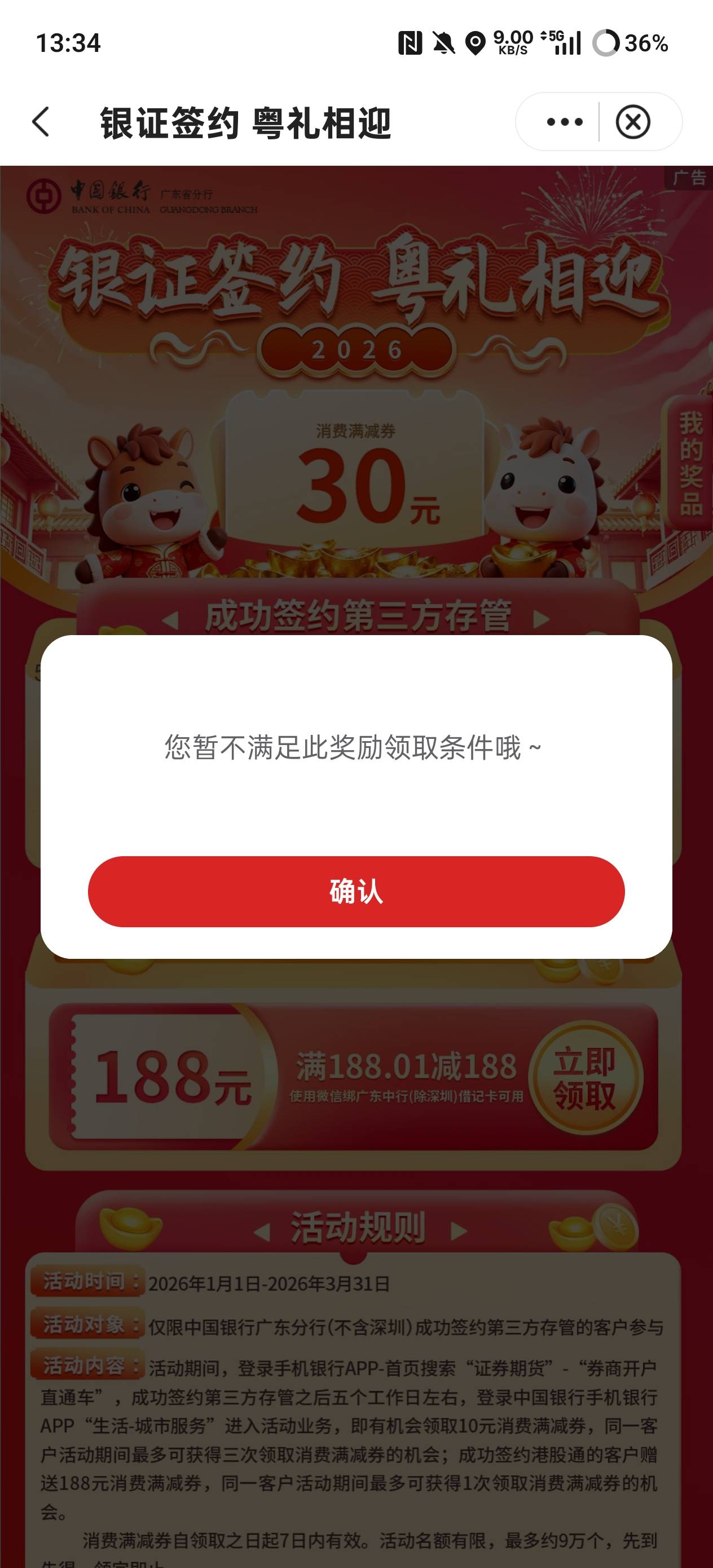 有老哥知道这是为什么嘛？

61 / 作者:小熊. / 