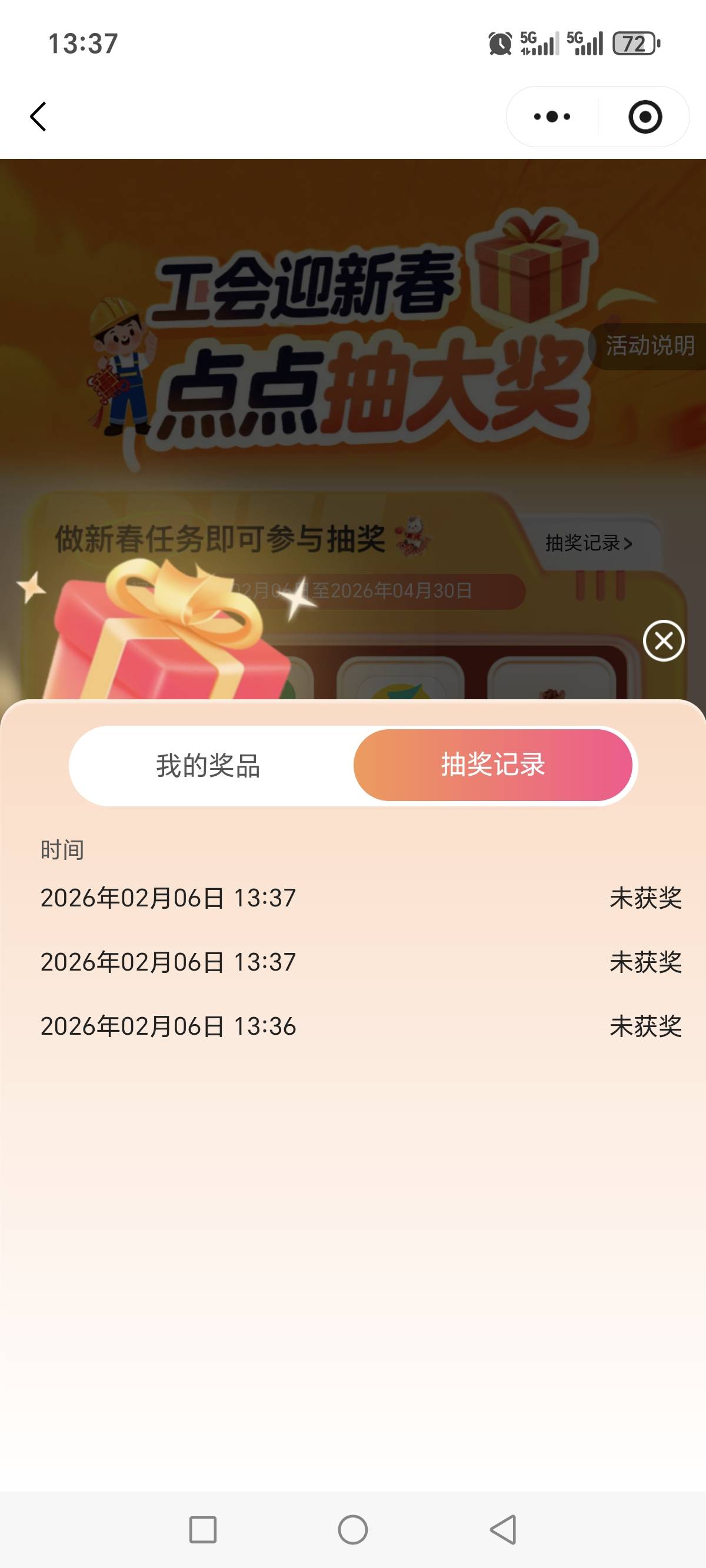 空了

19 / 作者:恭喜gg / 