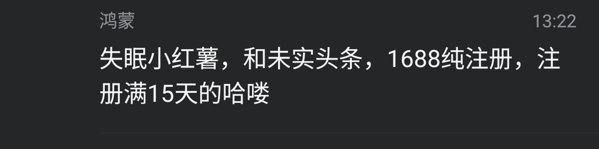 老哥这是什么T路

18 / 作者:予安lion / 