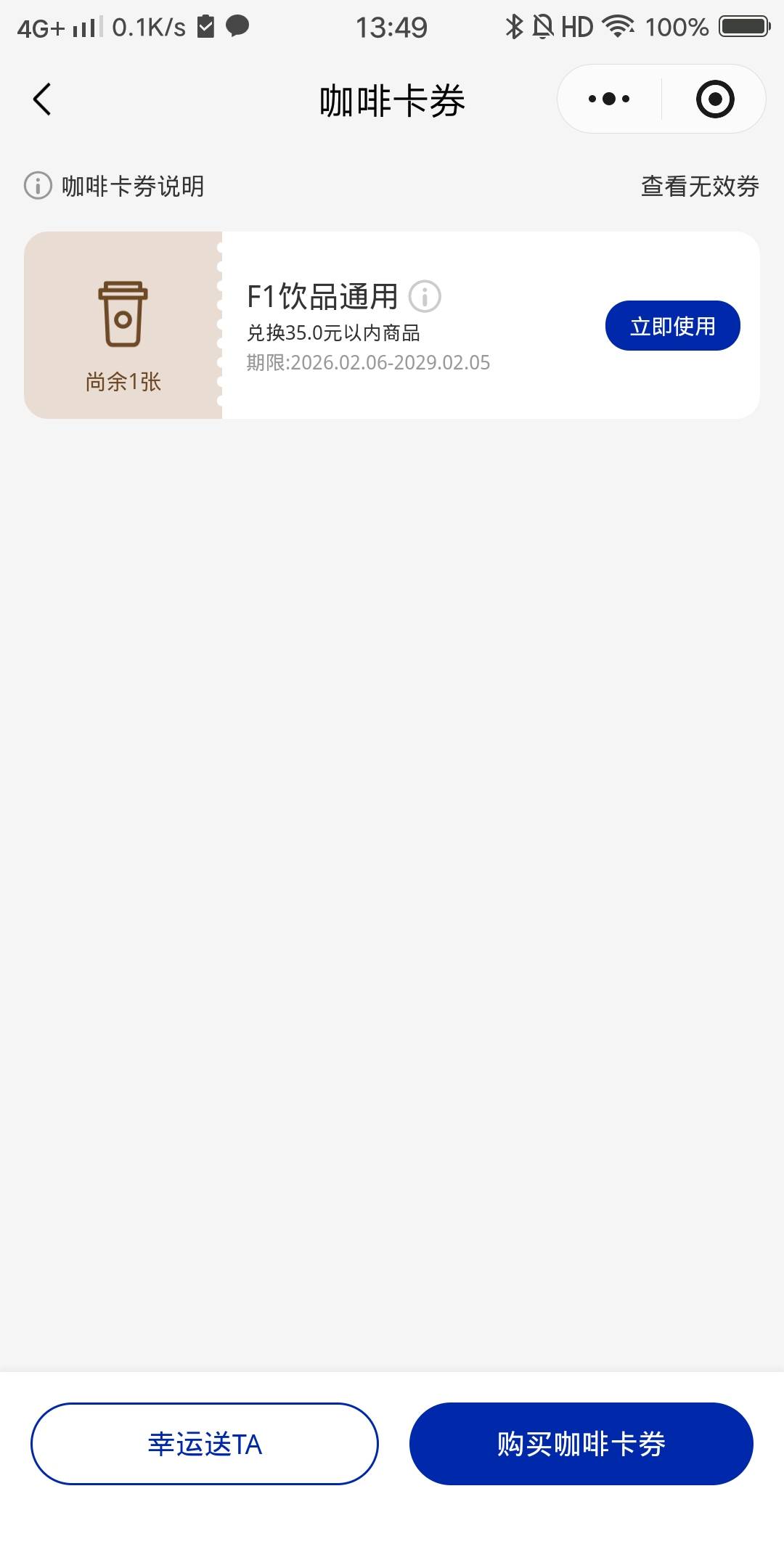 瑞辛35充到自己号怎么链接转赠啊

6 / 作者:白云歌white / 