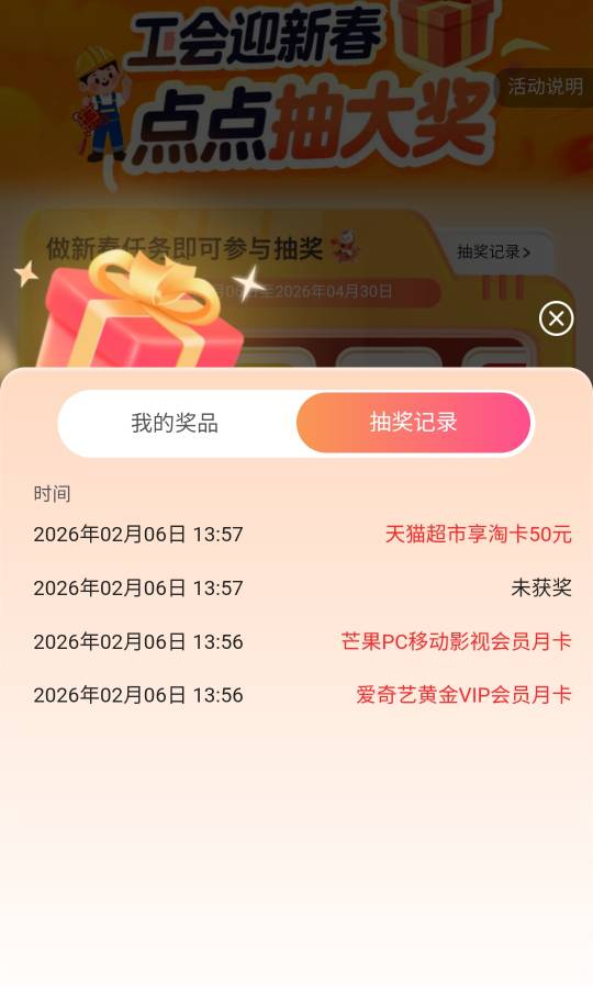 晚来也破半百，可以，丝滑一分钟搞掂，刚抽，速度给我卡起来

51 / 作者:廸加 / 