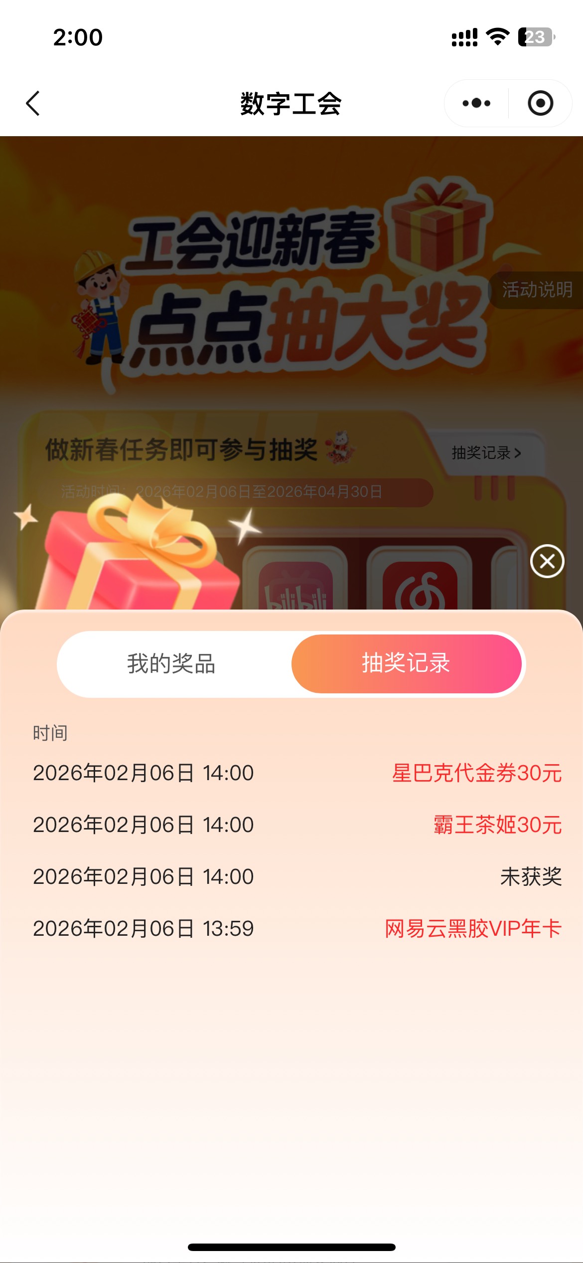 浙江补货了兄弟们冲

64 / 作者:2019.9.8 / 