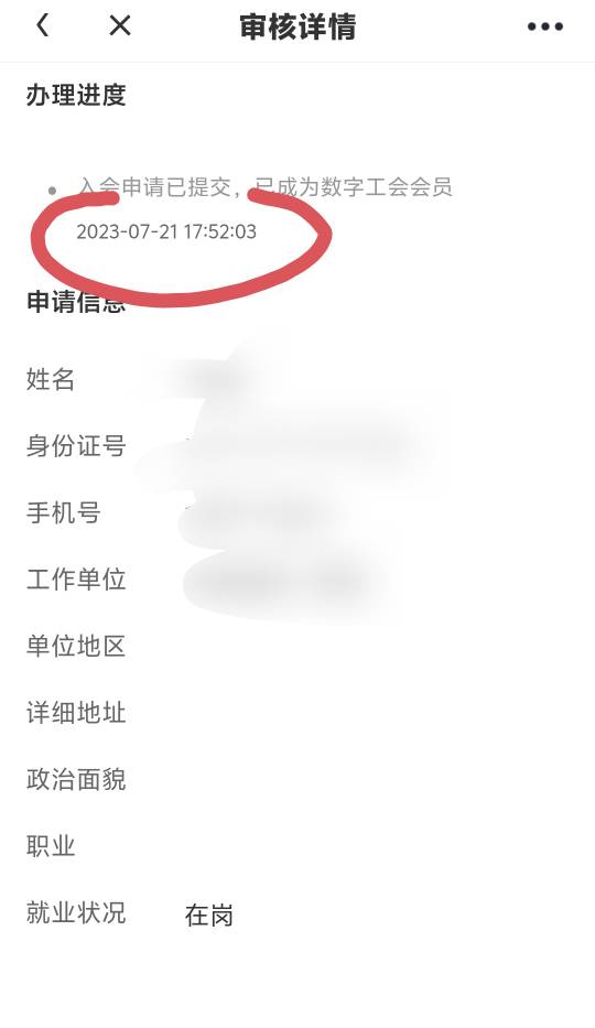 浙里办 哪里撤销 那个老哥哪去了

47 / 作者:风起188 / 