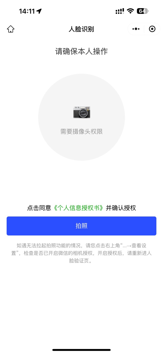 这一步卡几天了

38 / 作者:delete2022 / 