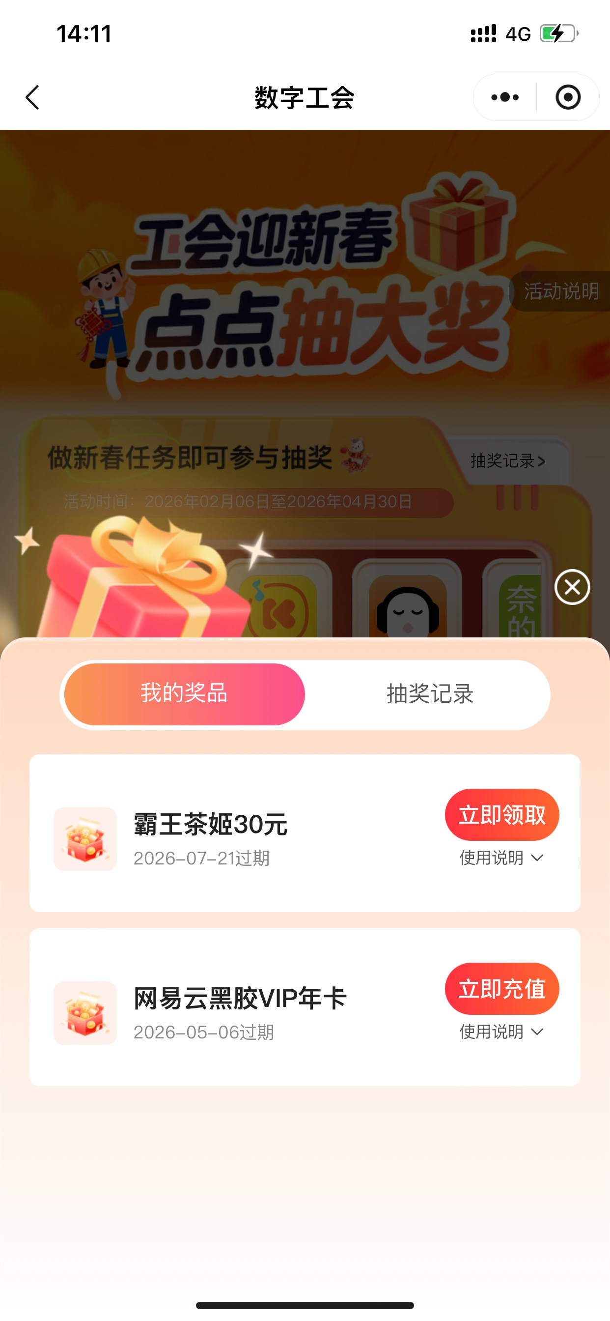 有用吗 老哥们


15 / 作者:小鬼是魔鬼 / 