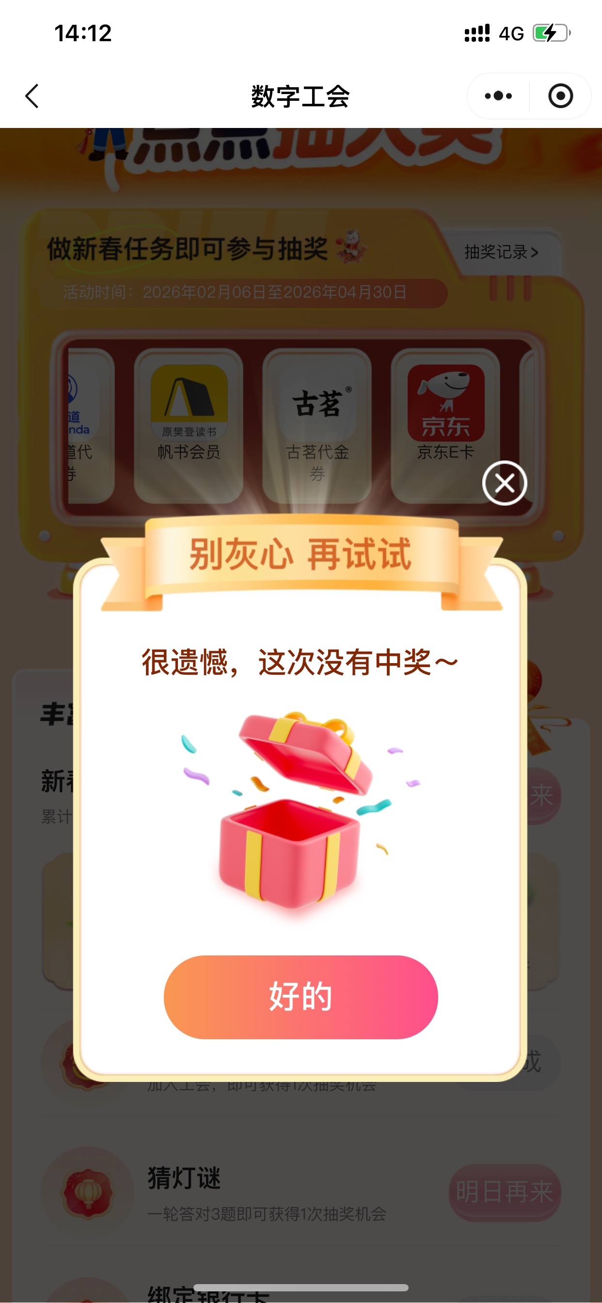 有用吗 老哥们


51 / 作者:小鬼是魔鬼 / 