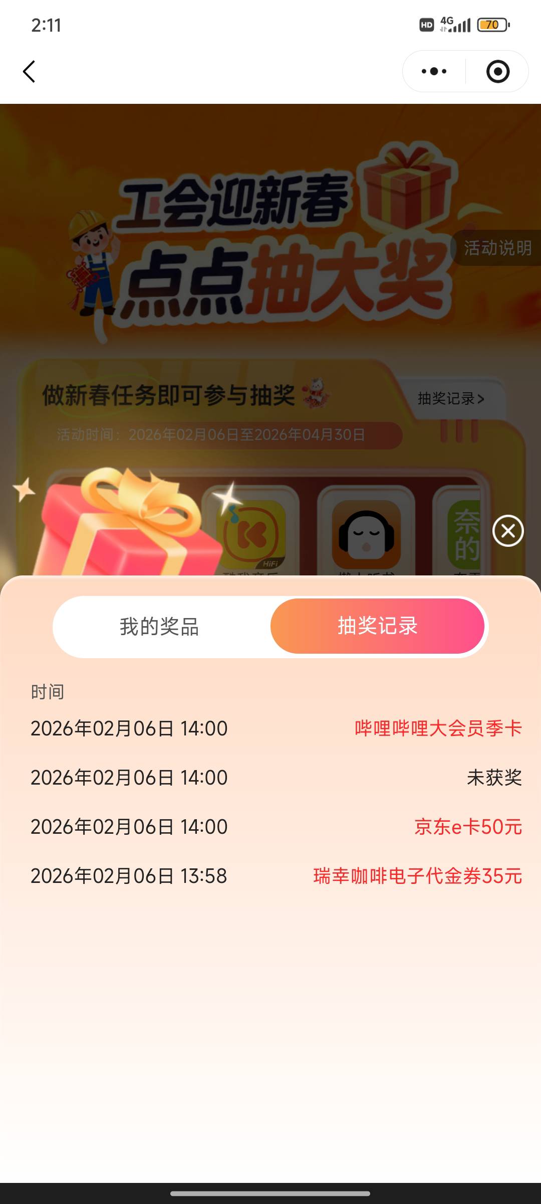 老哥我这总价值能值多少毛？

2 / 作者:漂流的人生@ / 