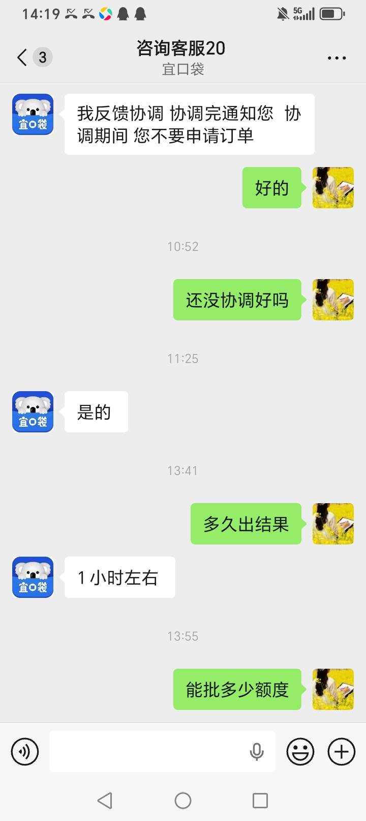 老哥们这种能下款不能不能吃上，半天不给我弄

80 / 作者:m223366 / 