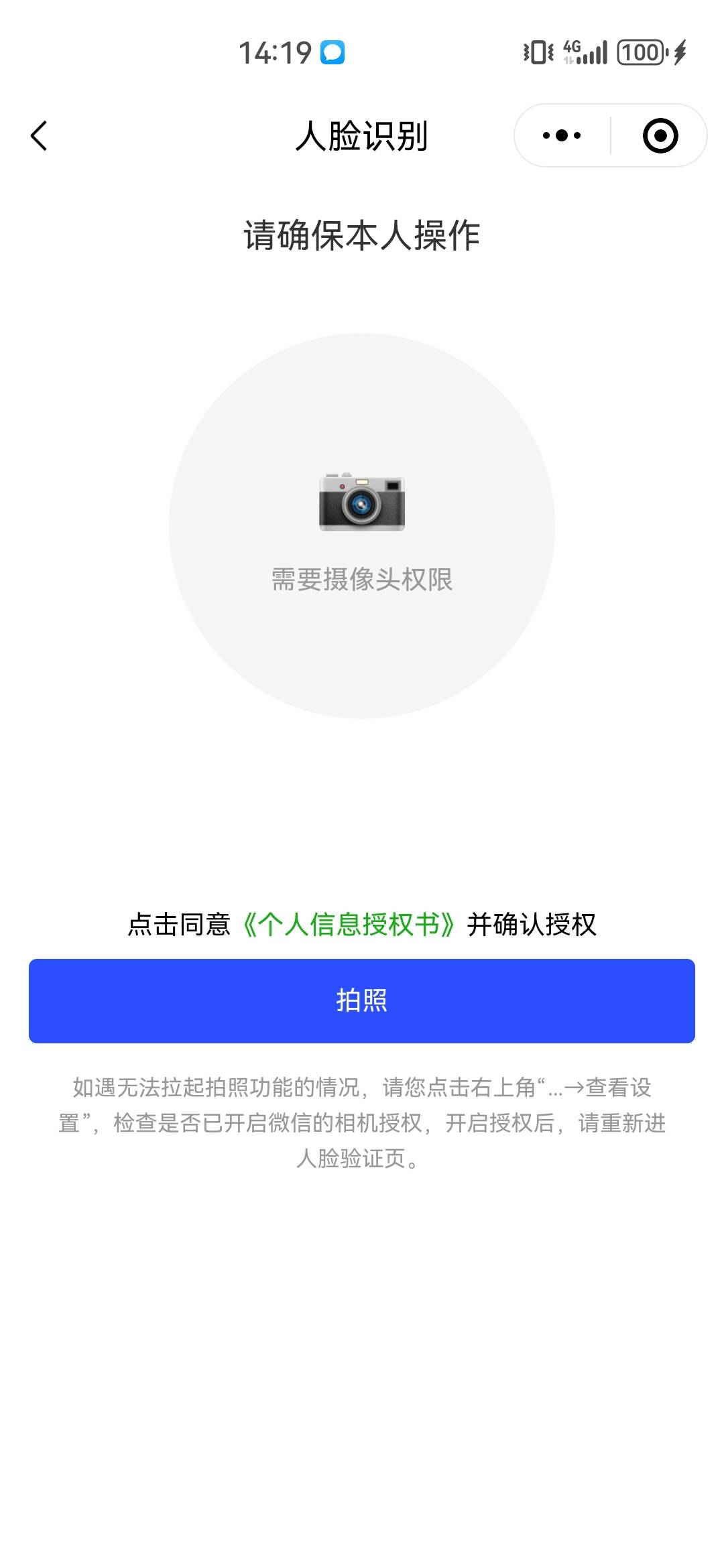 这地方啥方法能过去啊

18 / 作者:L永不止步 / 