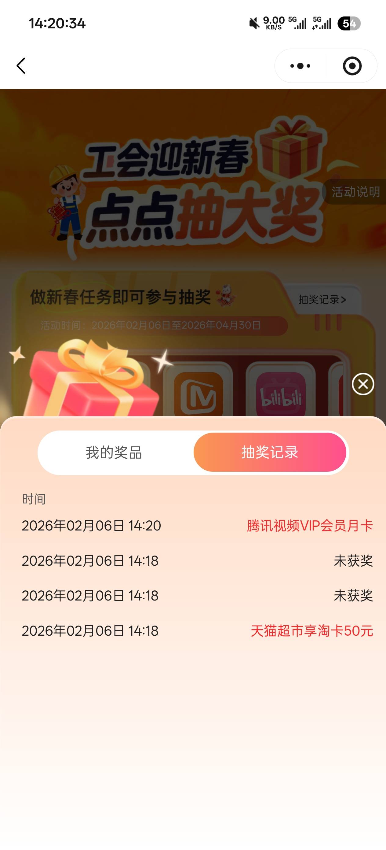 卡两小时，终于吃上了

17 / 作者:不知道啊我i / 