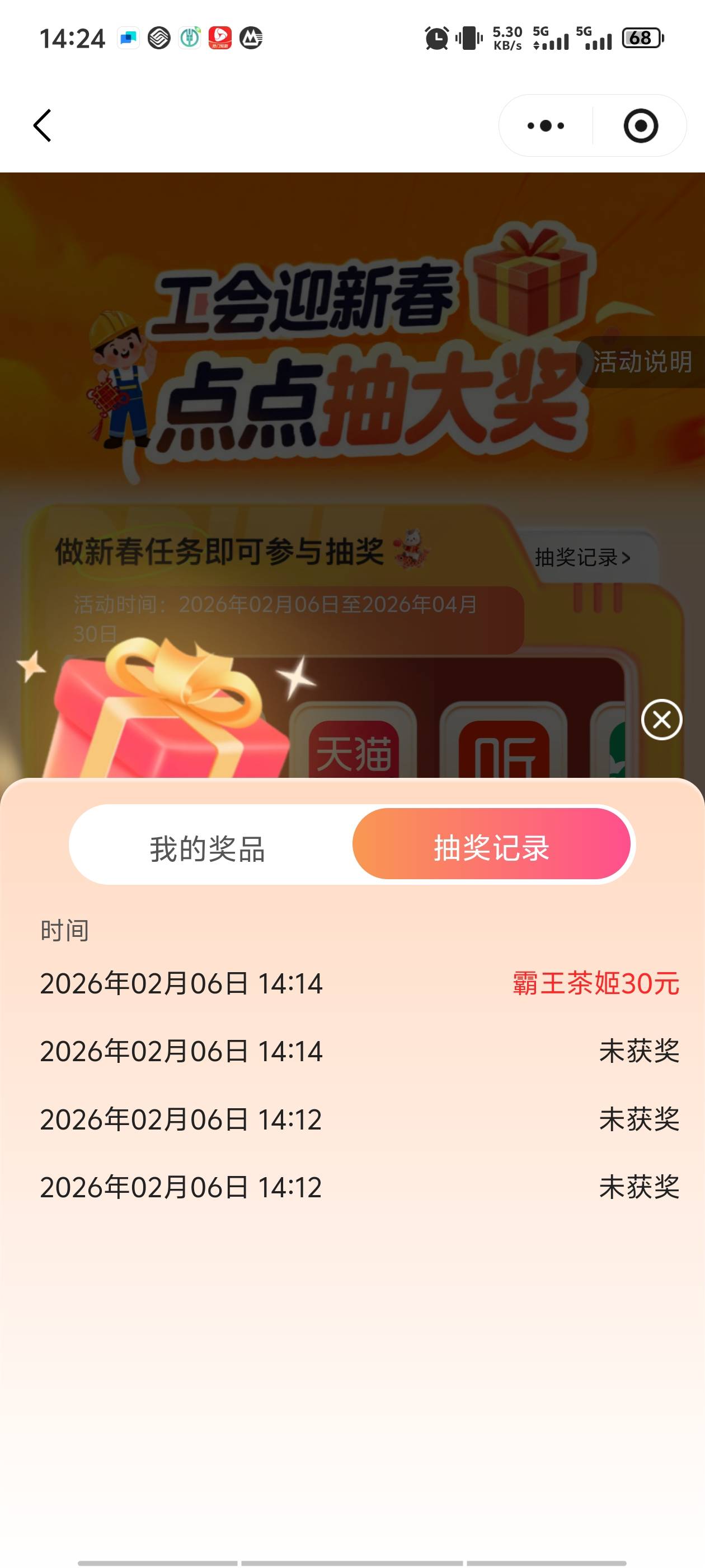 老哥们，这个怎么出？

52 / 作者:有没有毛 / 