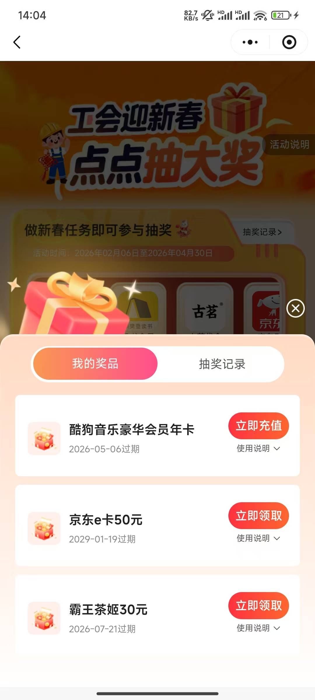 老哥们，酷狗在哪里出比较好啊，视权益上面年卡83，玖玖上面年卡110，鱼上面的价格还63 / 作者:桃花带露浓 / 