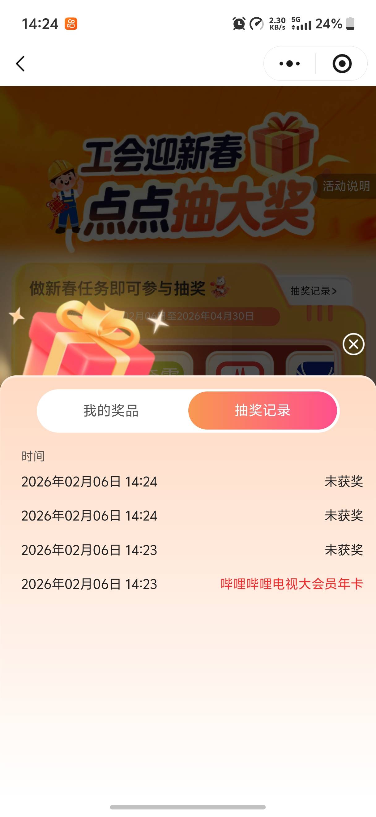 这年卡卖多少

30 / 作者:迪图 / 