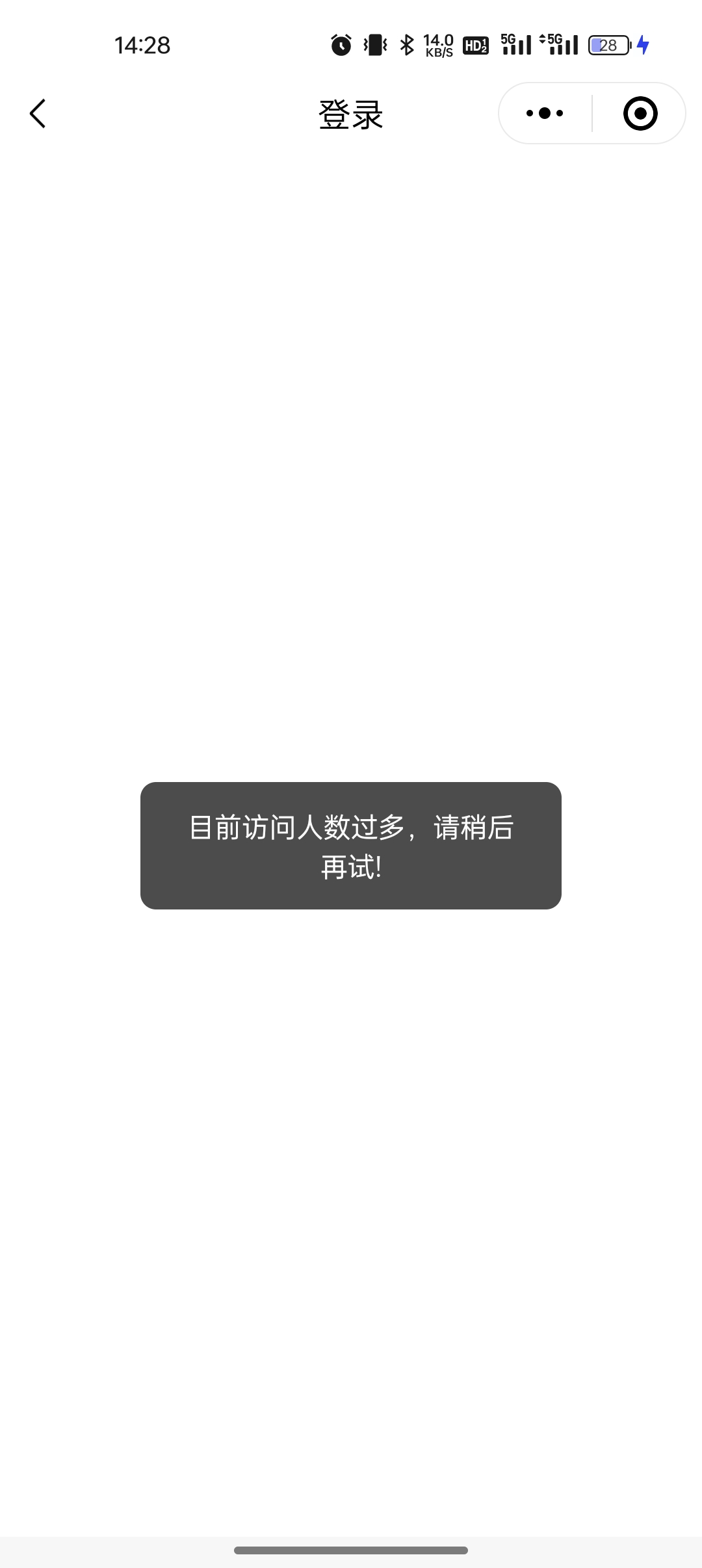 估计等到半夜就能进去了

17 / 作者:撸起袖子加油-撸 / 