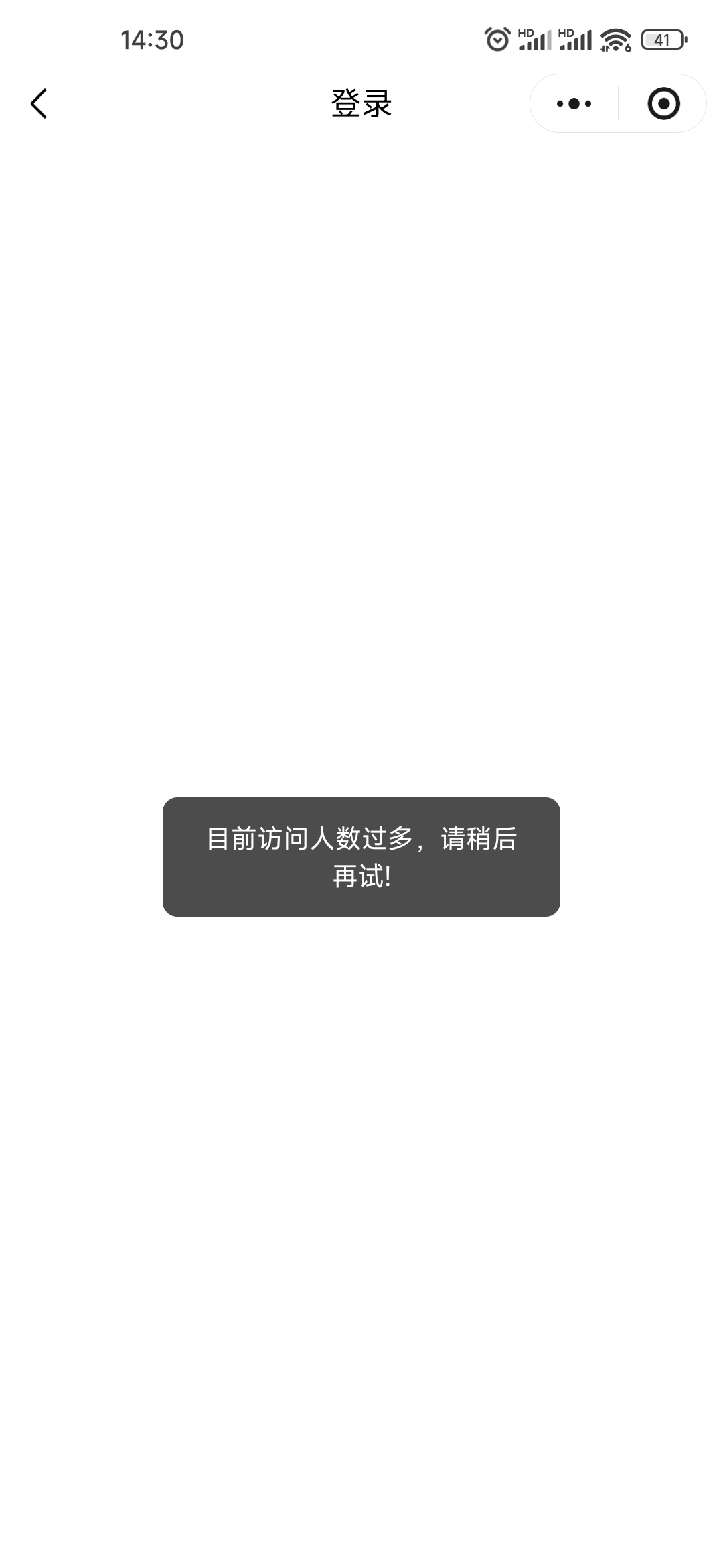 老哥们速速冲，拿不到也别让别人拿。我是挂b仔有的是时间

33 / 作者:L.D.Y / 