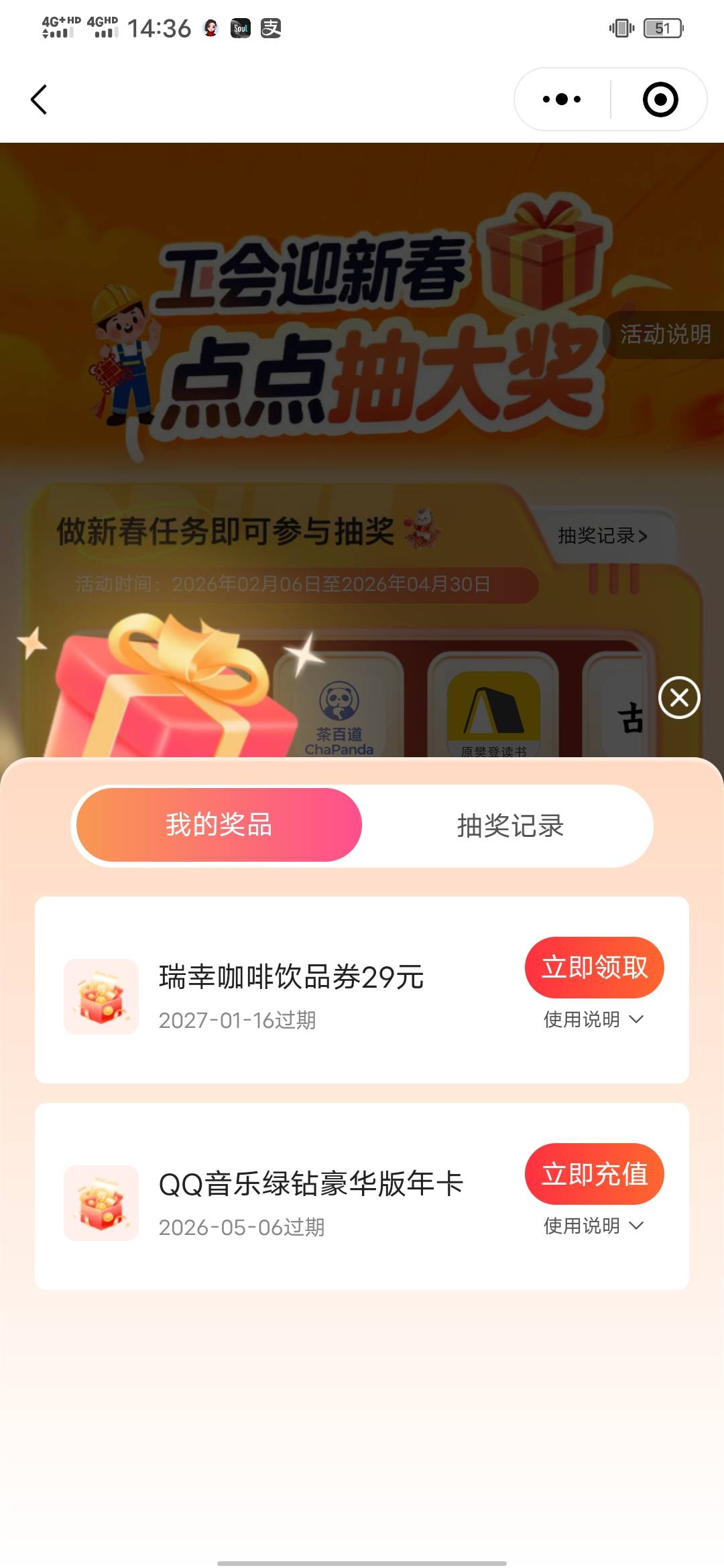 几小时啊？就这个啊唉心累了

55 / 作者:知了好不 / 