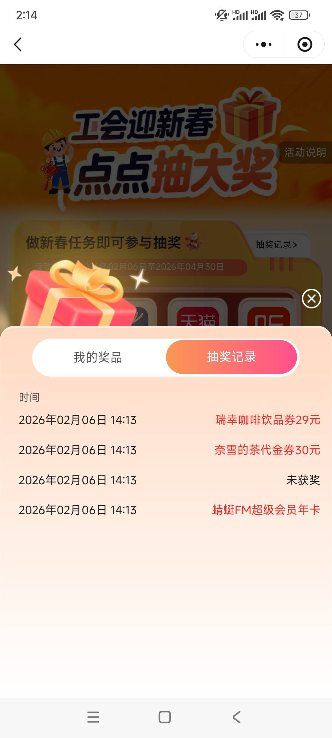 就我蜻蜓年卡

98 / 作者:yaoyao切克闹 / 