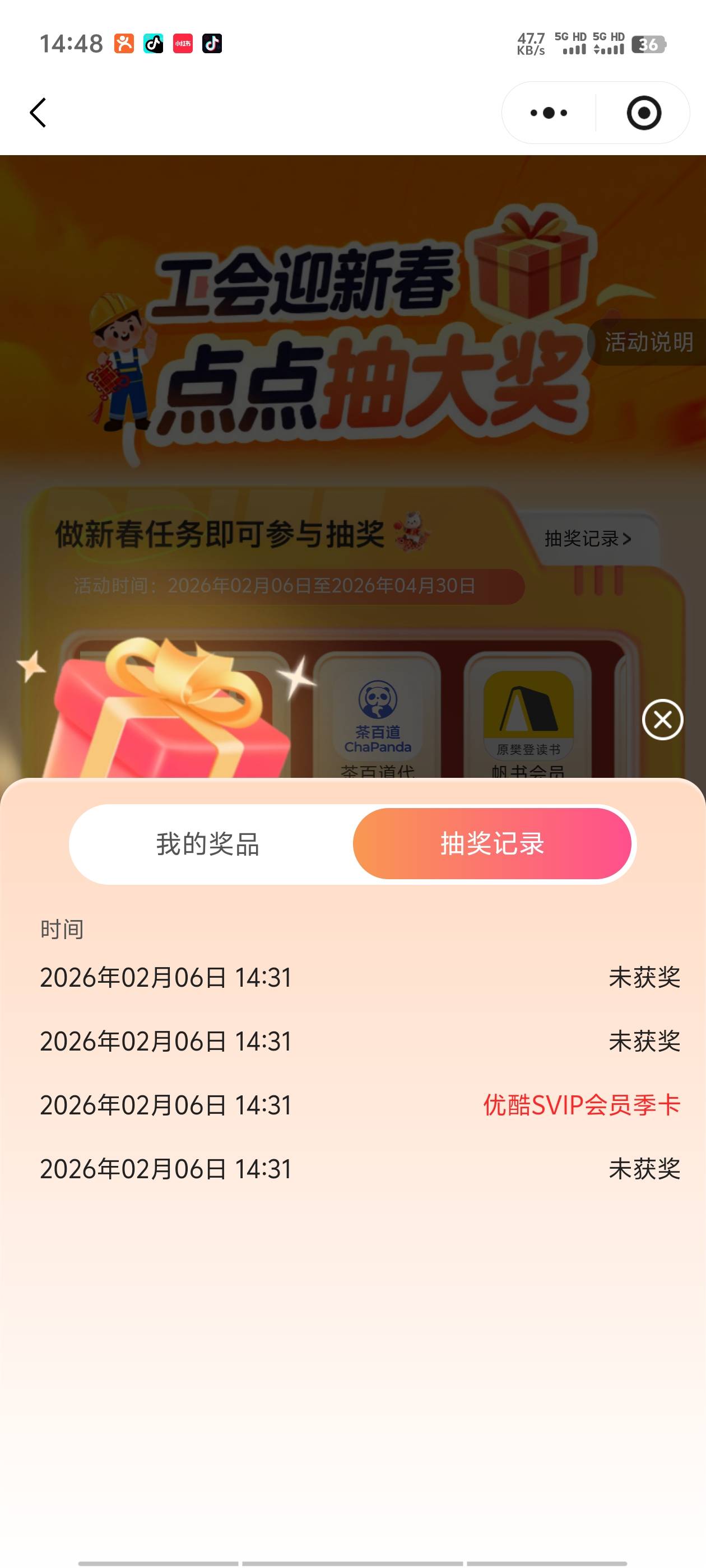 cs啊，硬控那么久给了个lj

100 / 作者:明天，你好y / 