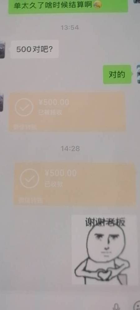 不跟你们抢浙江了 做了两天兼职结算了

10 / 作者:不是你的d / 