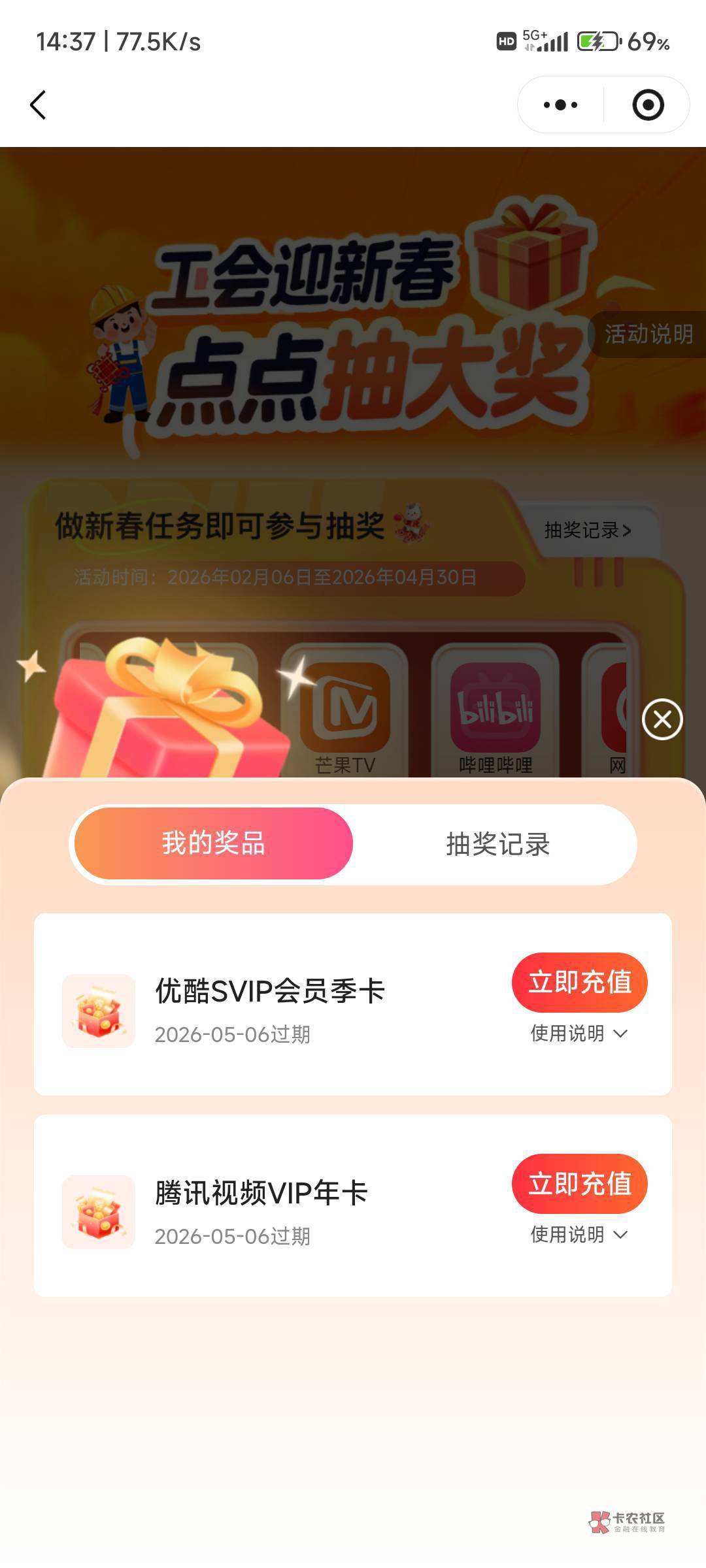 老哥们，这个能润多少？

38 / 作者:纠结大家 / 