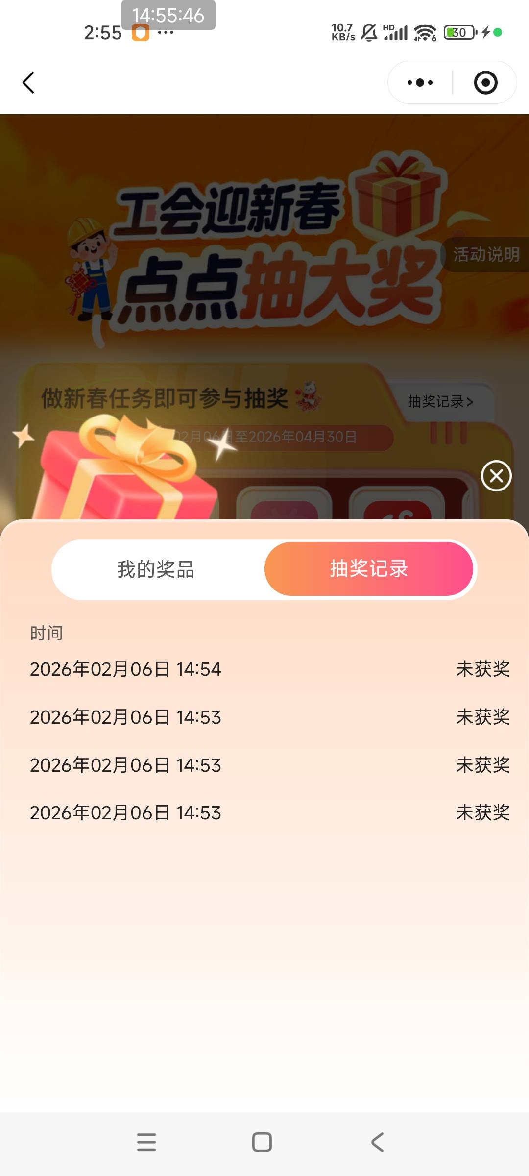 哎呦我去，一个没中。

99 / 作者:嗯啊来了 / 