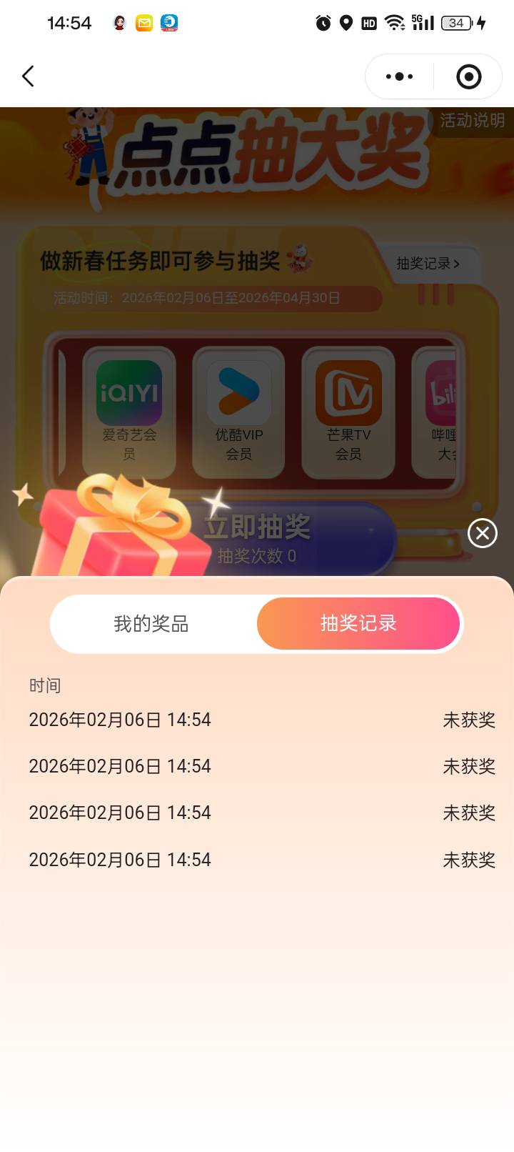 老公们多少润啊

72 / 作者:闪闪9 / 