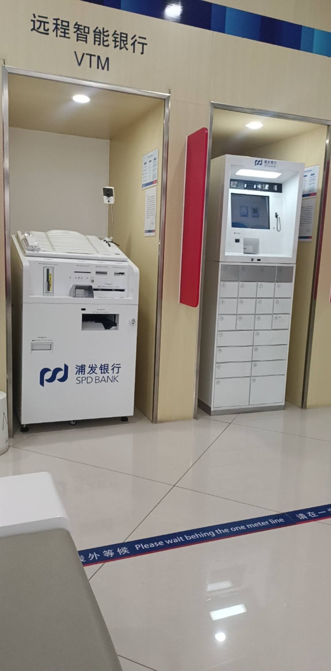 浦发一类什么毛来着？刚来激活却忘了。要参加什么活动？

1 / 作者:头！发财的发 / 