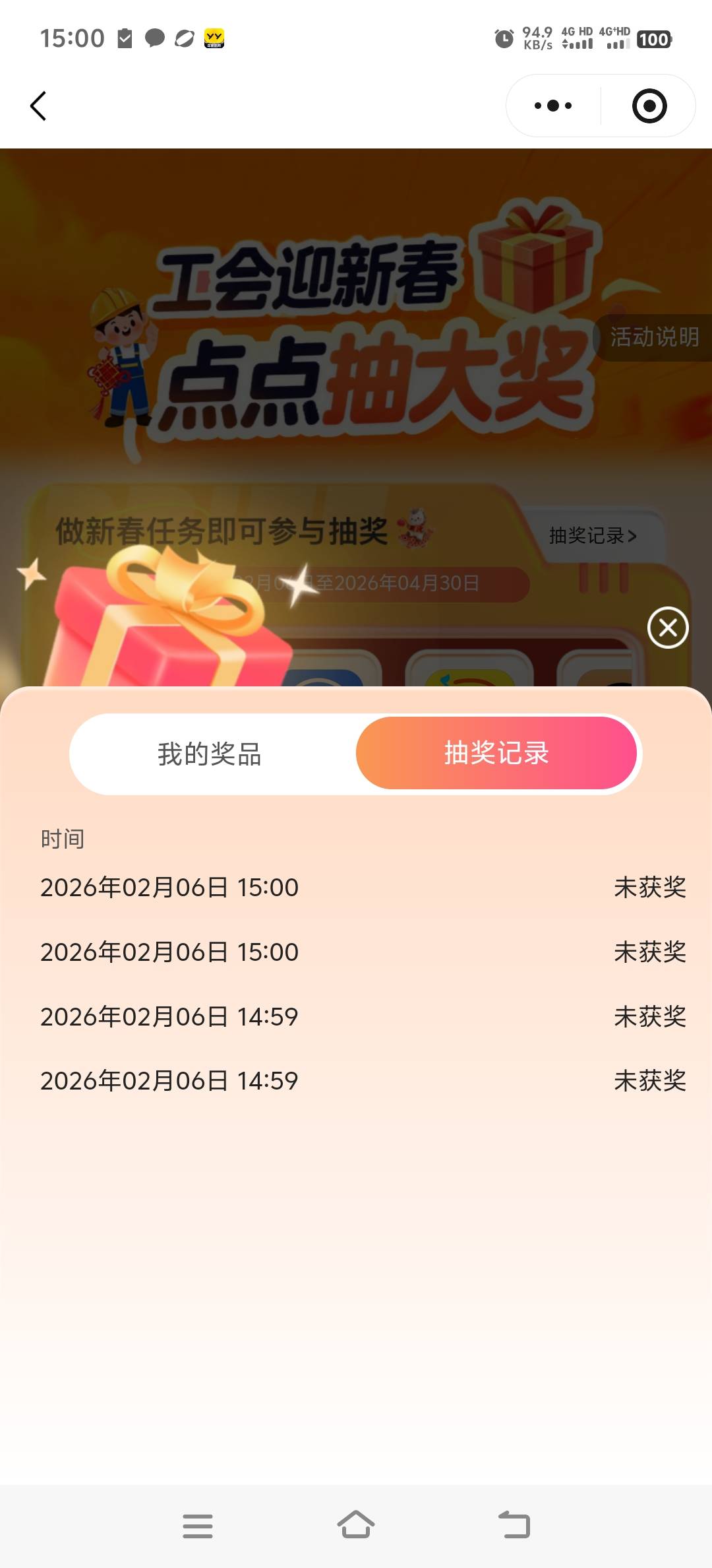 硬控几个小时，呵呵，去nm的

25 / 作者:人死鸟朝天 / 