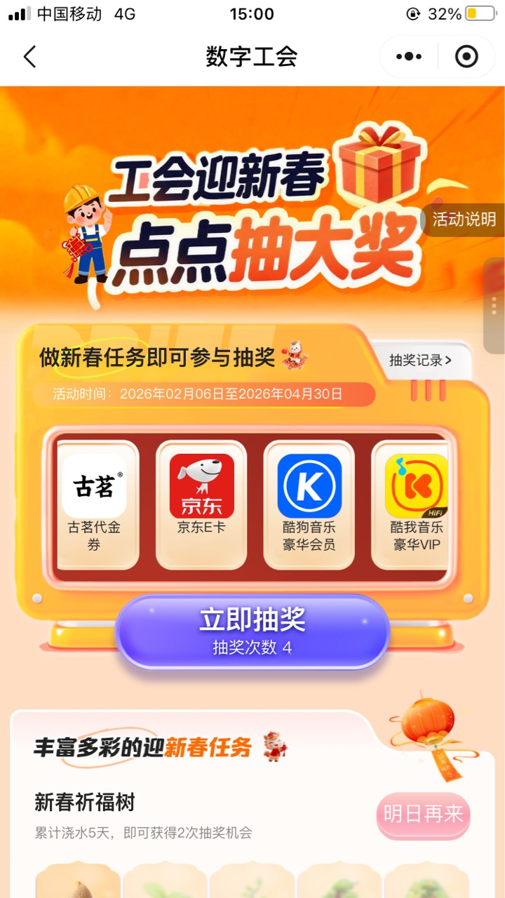 看补不补吧

13 / 作者:工行银高速 / 