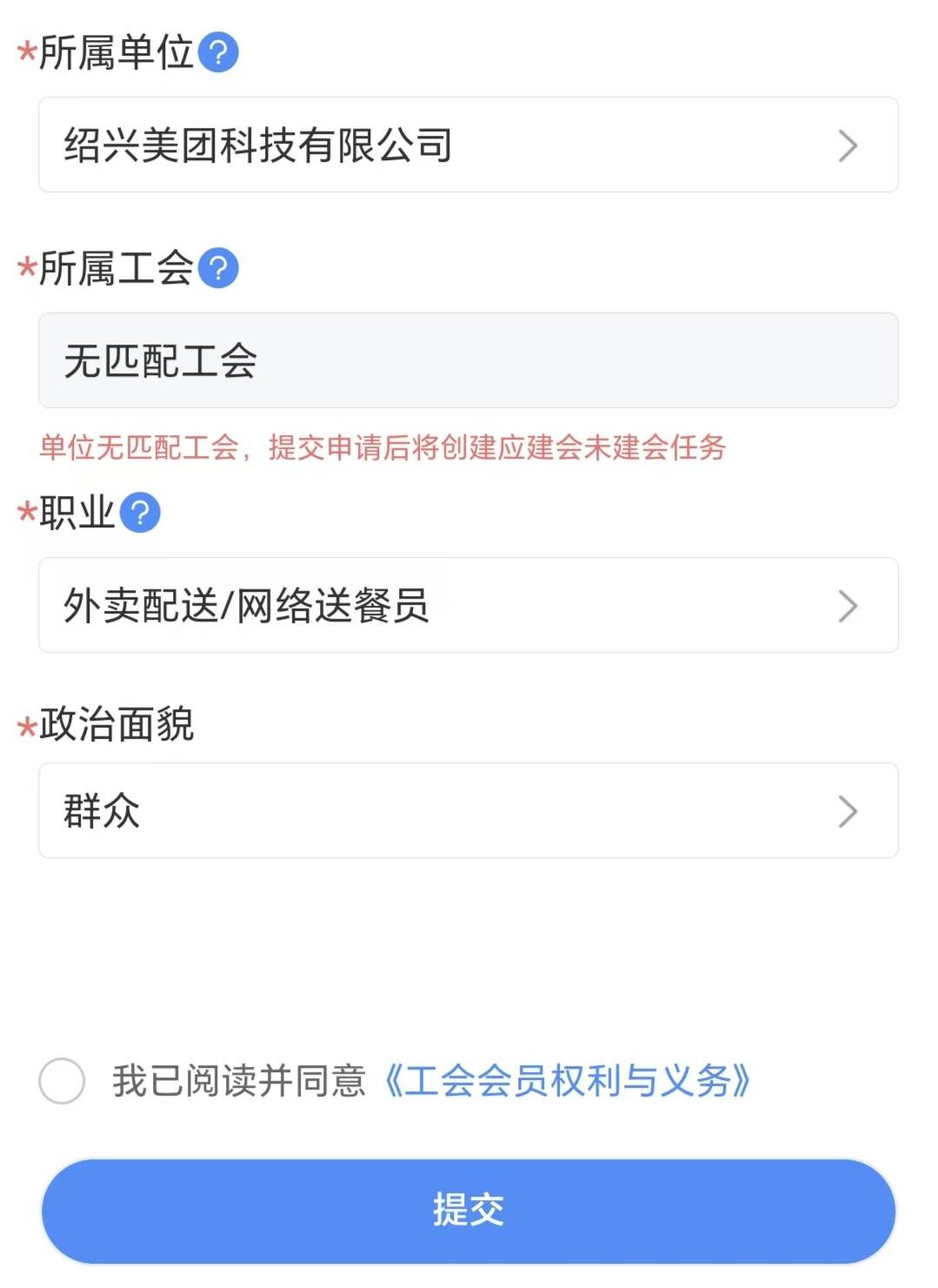 老哥这个所属工会一直匹配不了怎么办。

38 / 作者:像 风一样的感觉 / 