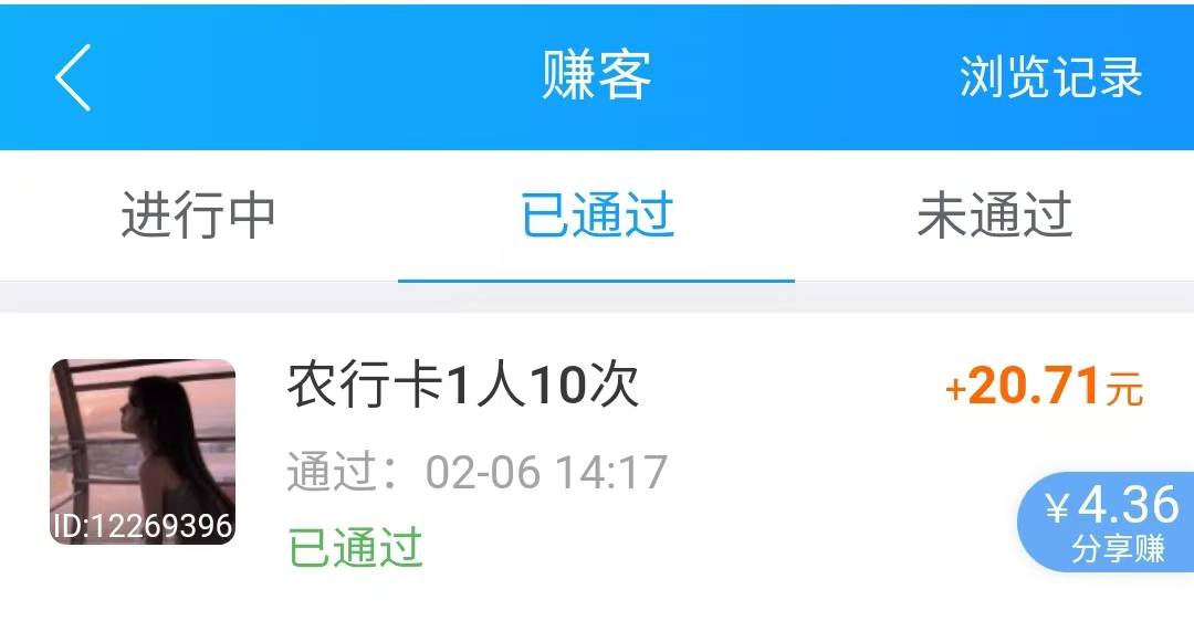 浙江还不如摇次头，摇一次就100多了






32 / 作者:缘深缘浅缘自薄 / 