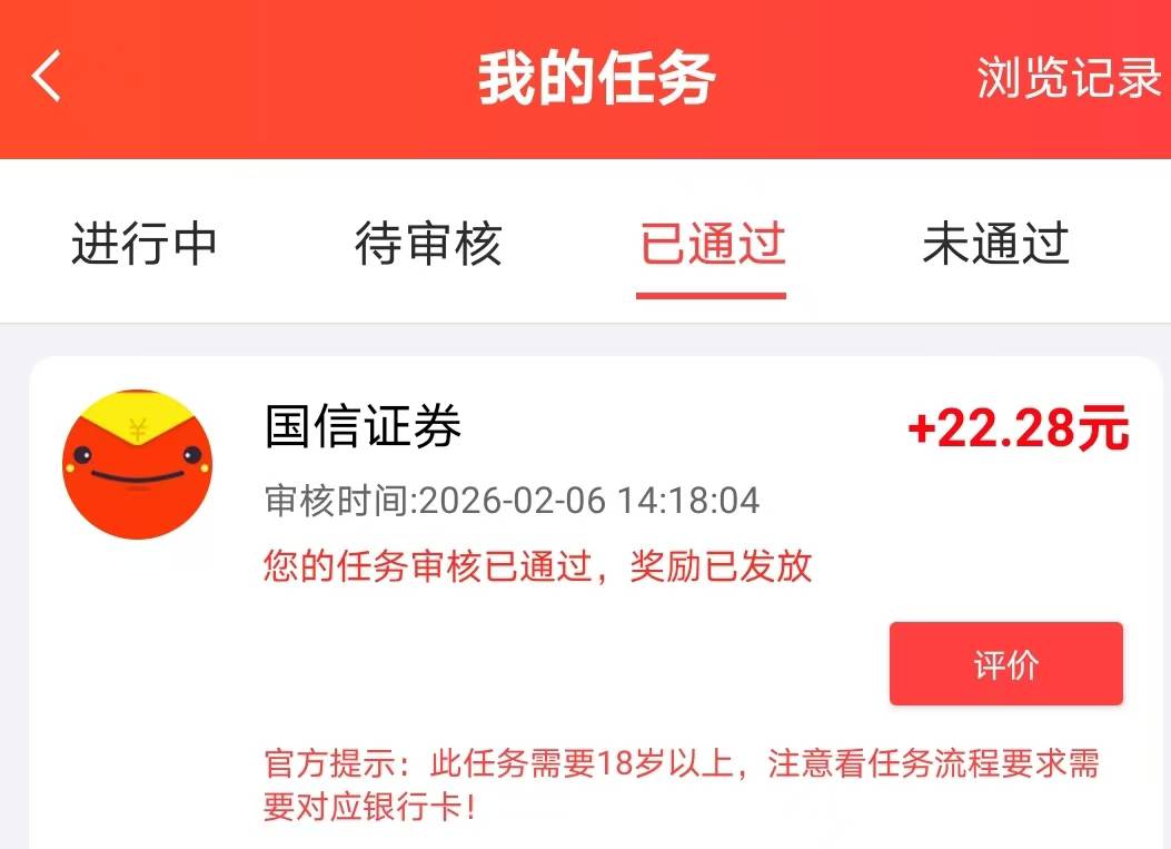 浙江还不如摇次头，摇一次就100多了






88 / 作者:缘深缘浅缘自薄 / 