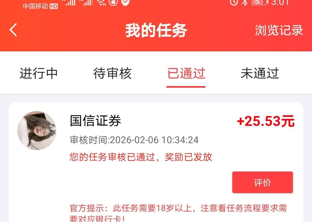 浙江还不如摇次头，摇一次就100多了






83 / 作者:缘深缘浅缘自薄 / 