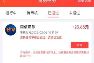 浙江还不如摇次头，摇一次就100多了






49 / 作者:缘深缘浅缘自薄 / 