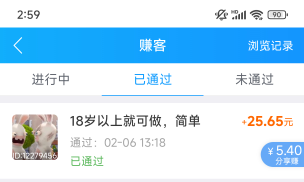浙江还不如摇次头，摇一次就100多了






32 / 作者:缘深缘浅缘自薄 / 