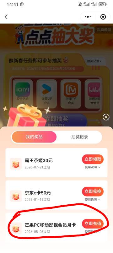 芒果这个能不能出啊

20 / 作者:mn雷 / 