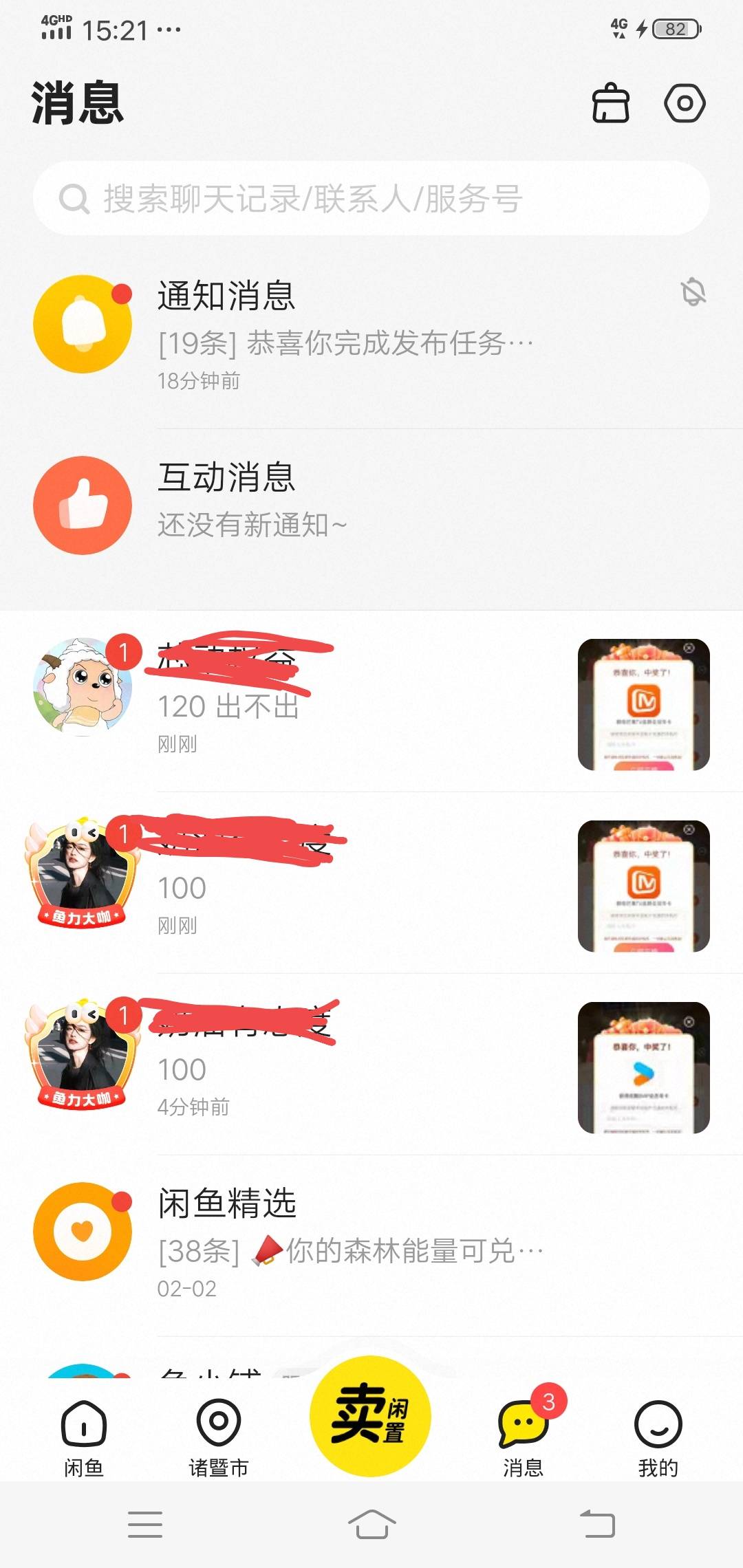 芒果tv全屏年卡120能出吗 不知道行情我挂的140

39 / 作者:温柔is / 