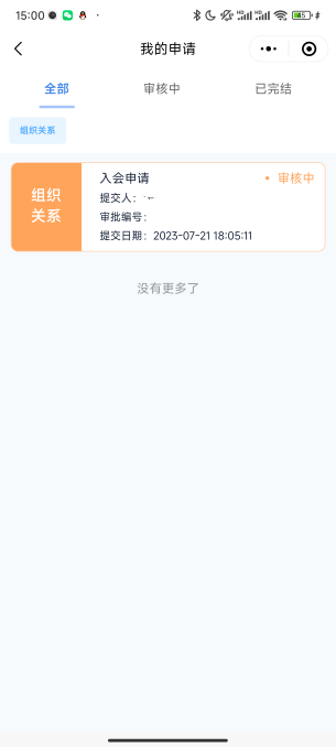 这个怎么破解有老哥知道吗

0 / 作者:都是蝼蚁 / 