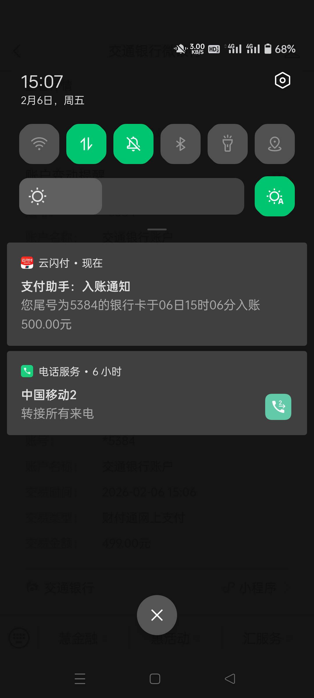 唉

14 / 作者:生蚝熟了 / 