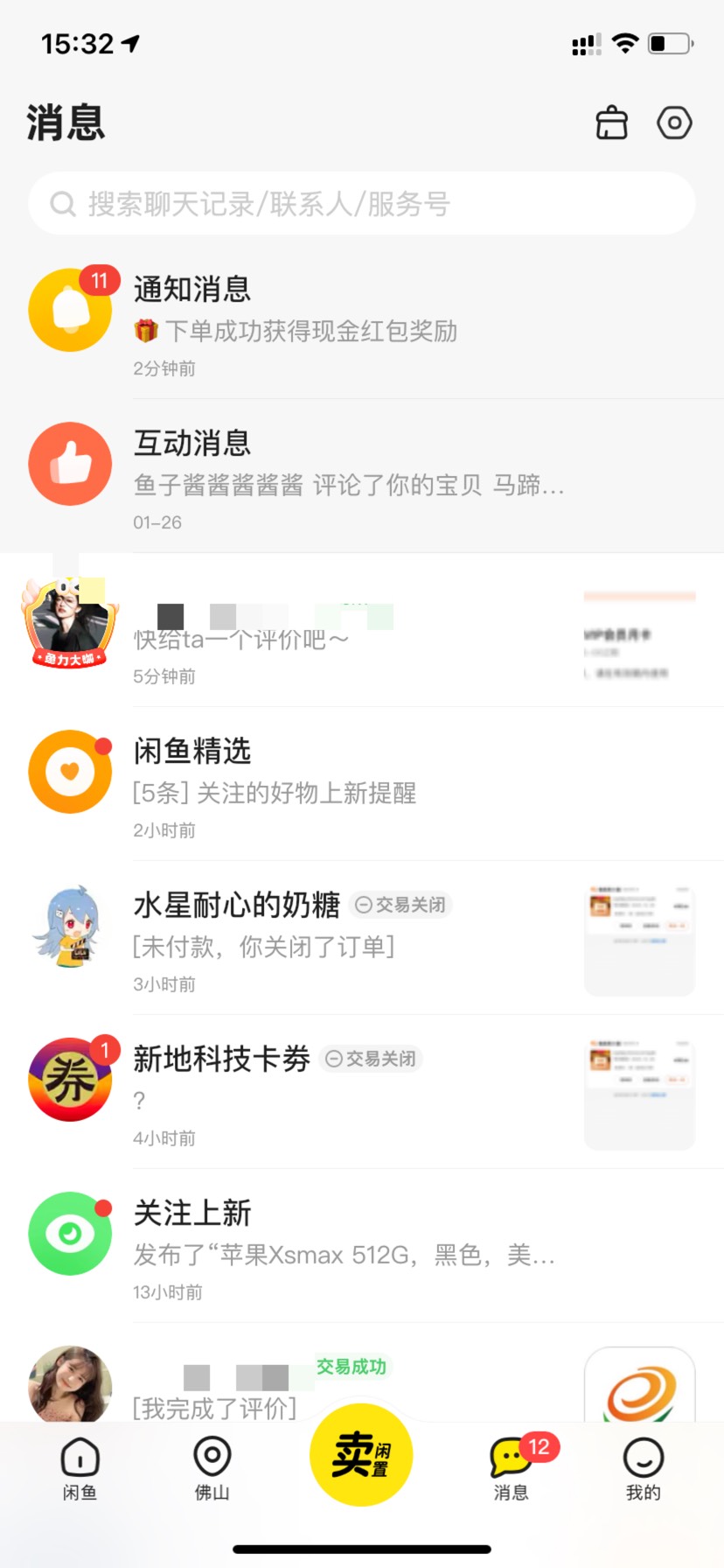 是人吗 优酷svip年卡她出100怎么说出口的

79 / 作者:星星点灯2022 / 