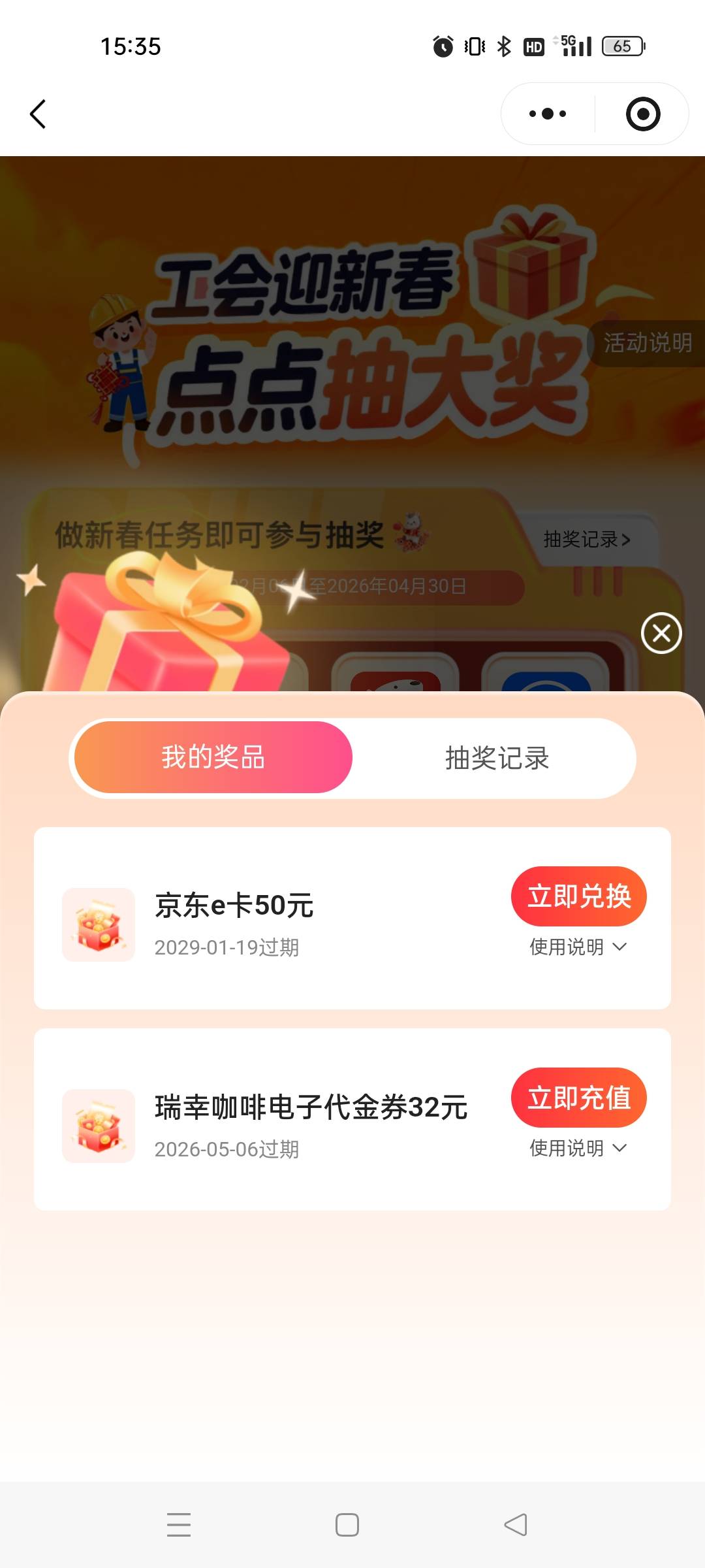 刚刚入会通过的，就抽到这两个

1 / 作者:kiminhong / 