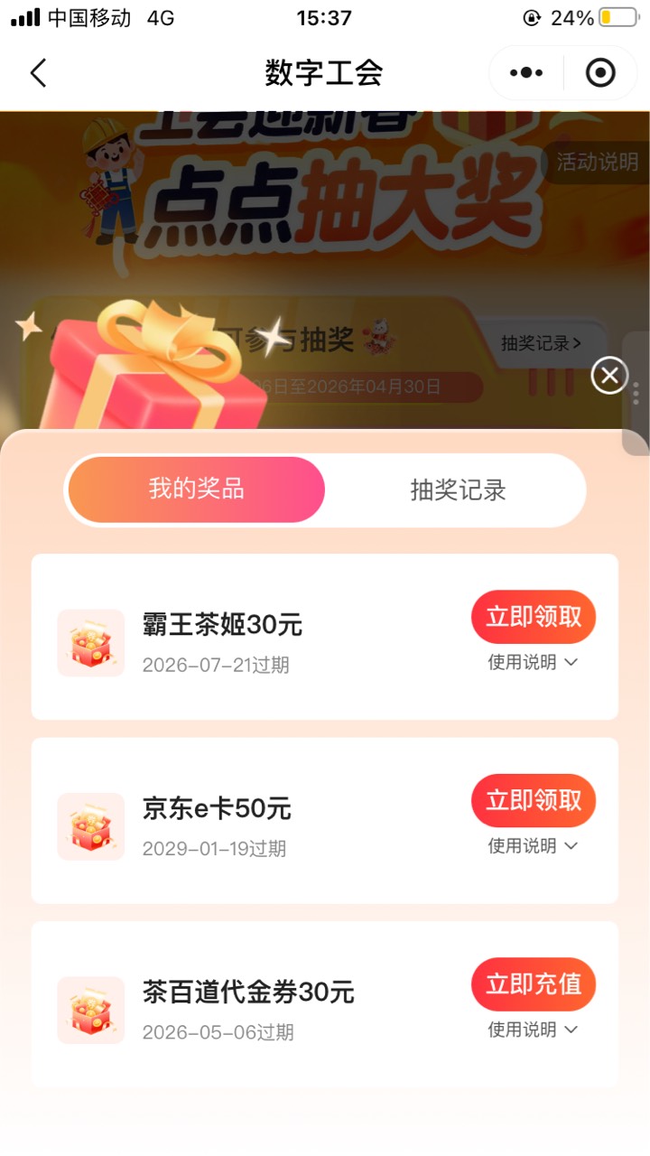 就这些
老哥们是卡密吗

50 / 作者:工行银高速 / 