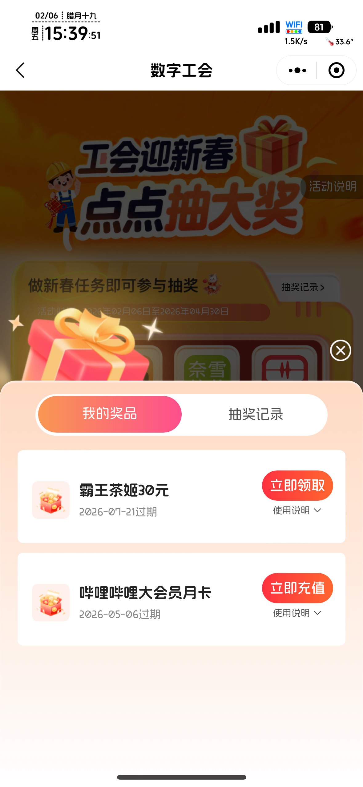 来晚还有，丝滑

1 / 作者:不知明的靓仔 / 