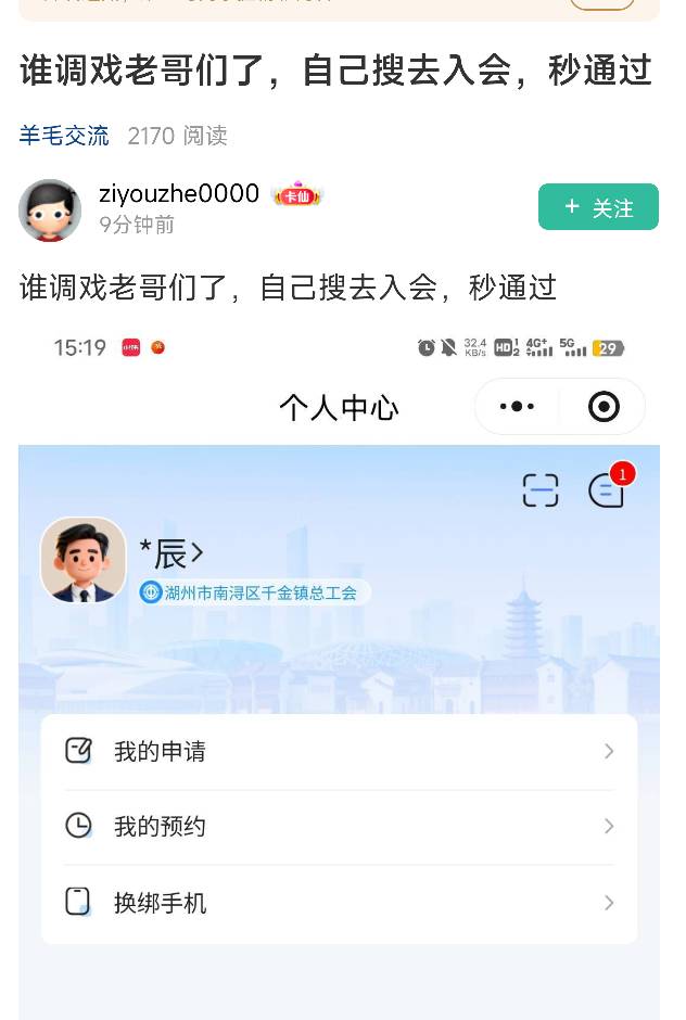 @卡农110 封了这个，一直在炫耀发帖，发好几个了，一直就不说单位


74 / 作者:爱吃魔法士 / 