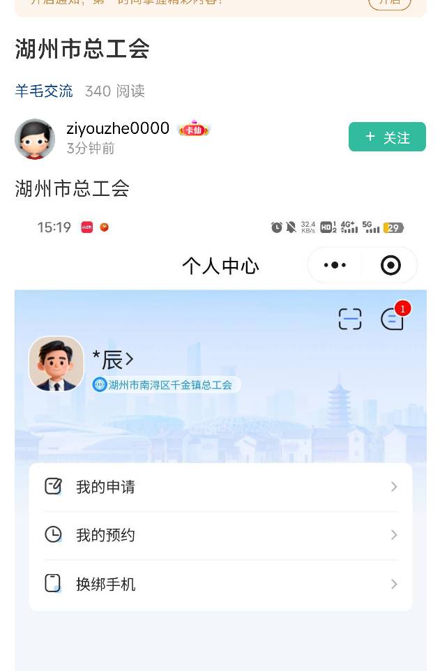 @卡农110 封了这个，一直在炫耀发帖，发好几个了，一直就不说单位


61 / 作者:爱吃魔法士 / 