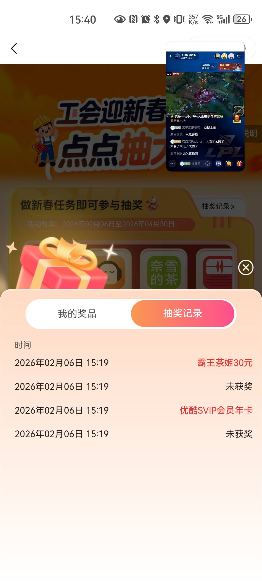 能值多少钱？

83 / 作者:打野的凯凯 / 