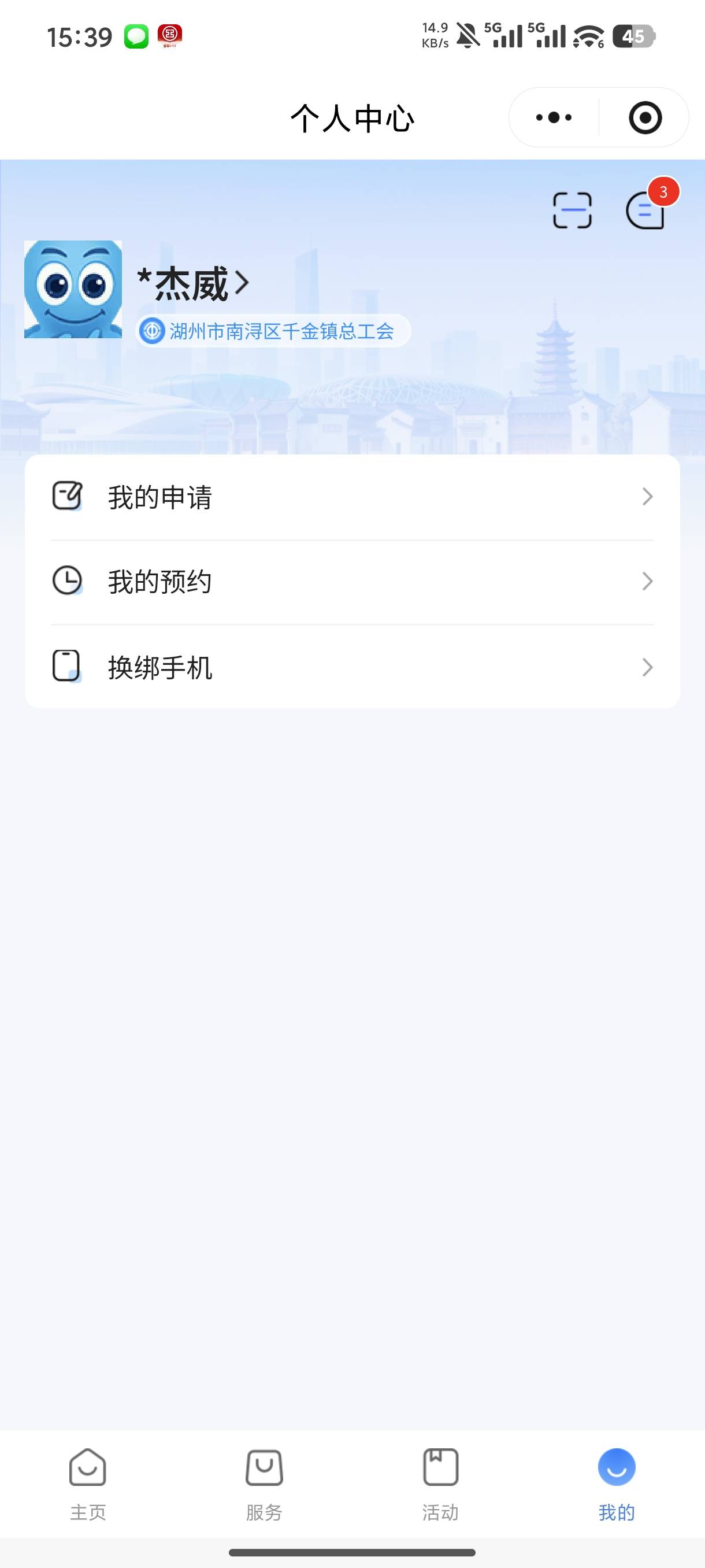 @卡农110 封了这个，一直在炫耀发帖，发好几个了，一直就不说单位


66 / 作者:过期de威化饼 / 